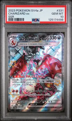 PSA 10 - Charizard ex - sv4a 331 SSR - Japanese - Pokemon Card Shiny Treasure ex - Image 1