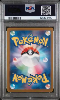 PSA 10 - Charizard ex - sv4a 331 SSR - Japanese - Pokemon Card Shiny Treasure ex - Image 2