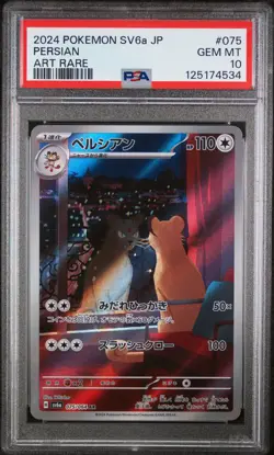 PSA 10 - Persian - sv6a 075 AR - Japanese - Pokemon Card - Night Wanderer - Image 1