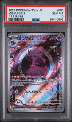 PSA 10 - Mismagius - sv1a 083 AR - Japanese - Pokemon Card - Triplet Beat - Image 1