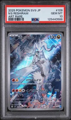 PSA 10 - N's Reshiram - sv9 109 AR - Japanese - Pokemon Card - Battle Partners - Image 1
