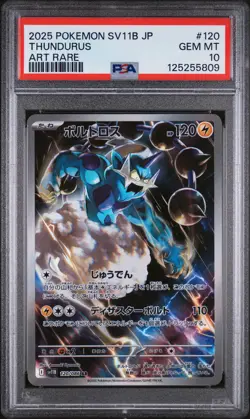 PSA 10 - Thundurus - sv11B 120 AR - Japanese - Pokemon Card - Black Bolt - Image 1
