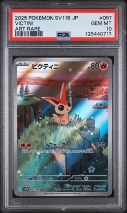 PSA 10 - Victini - sv11B 097 AR - Japanese - Pokemon Card - Black Bolt - Image 1