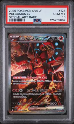 PSA 10 - Volcanion ex - sv9 124 SAR - Japanese - Pokemon Card - Battle Partners - Image 1