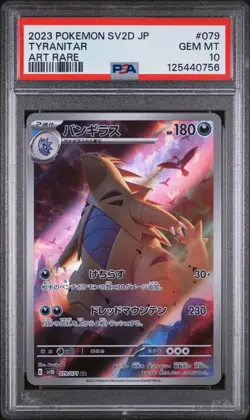 PSA 10 - Tyranitar - sv2D 079 AR - Japanese - Pokemon Card - Clay Burst - Image 1