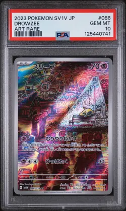 PSA 10 - Drowzee - sv1V 086 AR - Japanese - Pokemon Card - Violet ex - Image 1