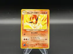 Light Flareon - No. 136 Japanese Darkness, and to Light - Pokemon TCG - 2001 - Image 1