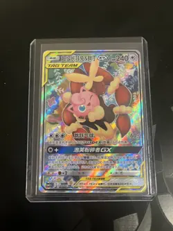 POKEMON TCG CCG S-Chinese Mega Lopunny & Jigglypuff-GX csm2.5C 077/061 SR - Image 1