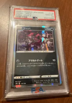 Pokemon card Hoopa 118/190 R 2020 Japanese Pokemon TCG Holo PSA 10 Low Pop - Image 1
