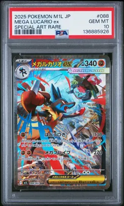 2025 POKEMON JPN M1L-MEGA BRAVE SPECIAL ART RARE #088 MEGA LUCARIO EX PSA 10 - Image 1