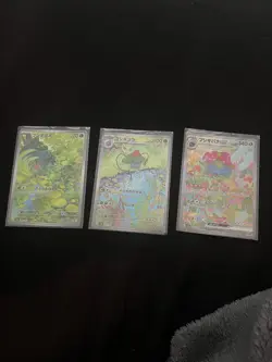 Bulbasaur Ivysaur AR Venusaur SAR Set 166-200/165 SV2a 151 Pokemon Card Japanese - Image 1