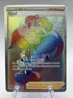 Opal 197/185 Vivid Voltage NM Full Art Secret Rainbow Rare Pokemon Card - Image 1