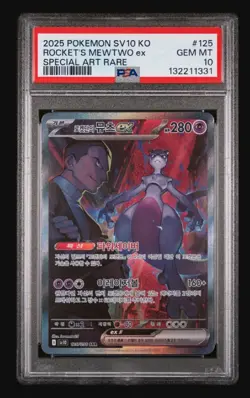 Pokemon Rocket’s Mewtwo ex SAR #125 PSA 10 GEM MINT SV10 Korean Giovanni Mint - Image 1
