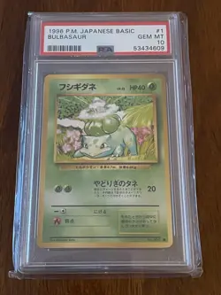 1996 Pokemon Japanese Basic #1 Bulbasaur PSA 10 - Image 1