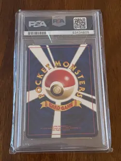 1996 Pokemon Japanese Basic #1 Bulbasaur PSA 10 - Image 2