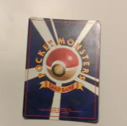 Pokemon Dark Charizard Holo Rare Rocket Gang 006 Japanese 1997 SWIRL HOLO - Image 2