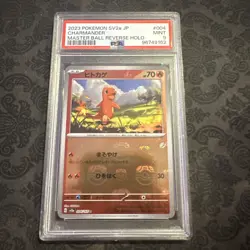 Charmander - (Master Ball Pattern) 004/165 Sv2a: Pokemon Card 151 Holo PSA 9 - Image 1