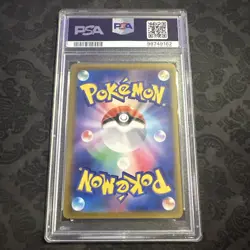 Charmander - (Master Ball Pattern) 004/165 Sv2a: Pokemon Card 151 Holo PSA 9 - Image 2