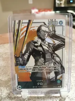One Piece TCG Kuro Alt Art Leader Japanese OP03-021 - Image 1