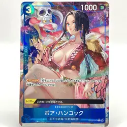 One Piece Card Game TCG ST03-013 C Boa Hancock Bandai Japan Anime Special F/S - Image 1