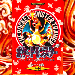 Charizard Town Map RED Japanese BANDAI Japan 000 Pokemon Card Carddass 1996 - Image 1