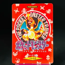 Charizard Town Map RED Japanese BANDAI Japan 000 Pokemon Card Carddass 1996 - Image 2