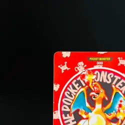 Charizard Town Map RED Japanese BANDAI Japan 000 Pokemon Card Carddass 1996 - Image 3