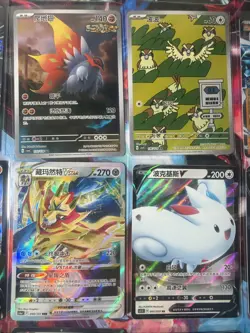 Pokemon 16 Card Lot nm V Max Mega Amazing Ex HOLO Rare Hits Only F16 - Image 2