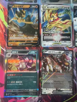Pokemon 16 Card Lot nm V Max Mega Amazing Ex HOLO Rare Hits Only F16 - Image 3