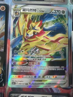 Pokemon 16 Card Lot nm V Max Mega Amazing Ex HOLO Rare Hits Only F16 - Image 4