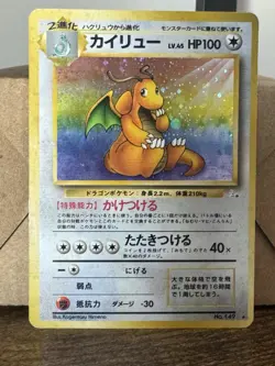 Pokemon Dragonite Pokemon Holo Rare Mystery of the Fossils Japanese 1996 Card - Image 1