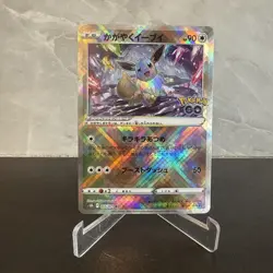 Radiant Eevee 055/071 K Japanese Pokemon GO Pokemon Card TCG Holo - Image 1