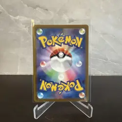 Radiant Eevee 055/071 K Japanese Pokemon GO Pokemon Card TCG Holo - Image 2