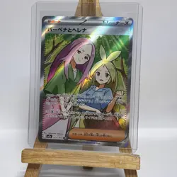 Anthea & Concordia SR 221/193 MEGA Dream ex M2a Pokemon Card Japanese NM - Image 1