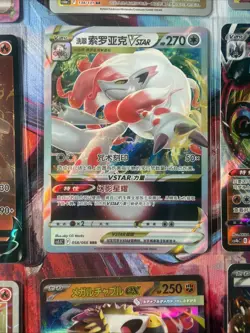 Pokemon 16 Card Lot nm V Max Mega Amazing Ex HOLO Rare Hits Only F15 - Image 4