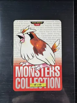 Pidgey 016 Pokemon Card Carddass 1996 RED BANDAI Japanese DMG - Image 1
