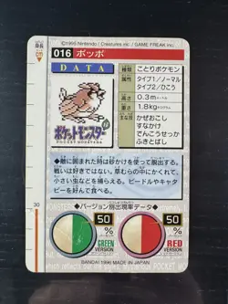 Pidgey 016 Pokemon Card Carddass 1996 RED BANDAI Japanese DMG - Image 2