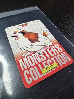 Pidgey 016 Pokemon Card Carddass 1996 RED BANDAI Japanese DMG - Image 5