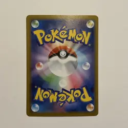 Japanese Team Rocket’s Meowth 109/098 AR Glory Of TR Pokemon TCG Card - Image 2