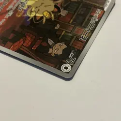 Japanese Team Rocket’s Meowth 109/098 AR Glory Of TR Pokemon TCG Card - Image 5