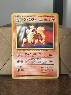 Pokemon Arcanine Card Japanese No.059 Vintage Vending Glossy - Image 1