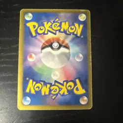 Japanese - 1st Edition - Terrakion EX - 032/050 - Holo - Pokemon Card - BW5 - Image 2