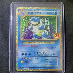 2021 Pokemon Card Blastoise 003/025 s8a-P 25th Anniversary Holo. - Image 1