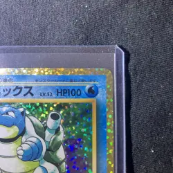 2021 Pokemon Card Blastoise 003/025 s8a-P 25th Anniversary Holo. - Image 3