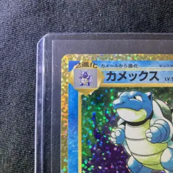 2021 Pokemon Card Blastoise 003/025 s8a-P 25th Anniversary Holo. - Image 4