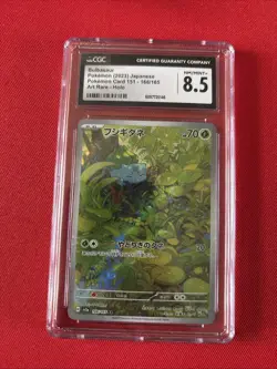 CGC 8.5 Bulbasaur AR 166/165 sv2a 151 Japanese Pokemon Card - Image 1