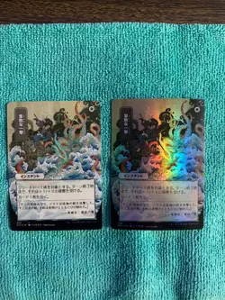 11 Japanese Magic the Gathering Card Set - Image 2