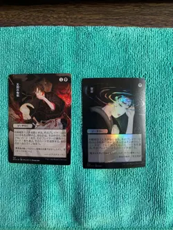 11 Japanese Magic the Gathering Card Set - Image 4
