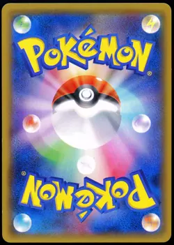 Pokemon 2015 Japanese Hoopa Archdjinni of the Rings Giveaway 155/XY-P Promo - Image 2