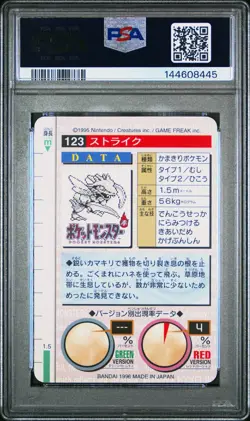 PSA 9 2026 CERT POP 22 SCYTHER 1996 POKEMON JAPANESE BANDAI CARDDASS VENDING 123 - Image 2